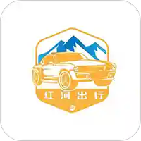 红河司机端