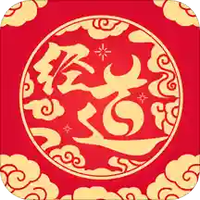 经道养生