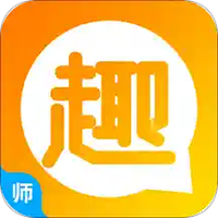 趣学英语教师