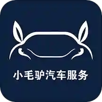 小毛驴车管家
