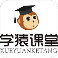 学猿课堂