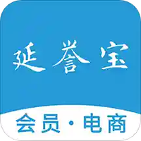 延誉宝