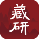 藏研艺术与收藏平台