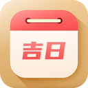 黄道万年历