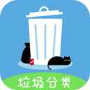 垃圾分类投放大师