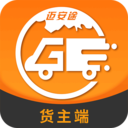 迈安途货主端