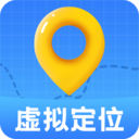 虚拟定位神器