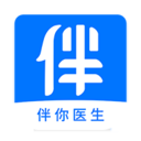 伴你医生