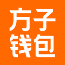 方子钱包