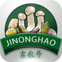 吉农号