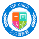 少儿国际班教学