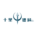 十里镖局客户