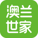澳兰世家