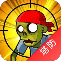 百万僵尸