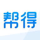 帮得