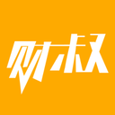 财叔