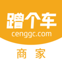 蹭个车商家