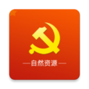 党建e支部