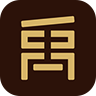 大禹中元
