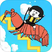 梗上一层楼