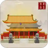 华夏百景图