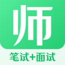 教师证