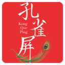 孔雀屏