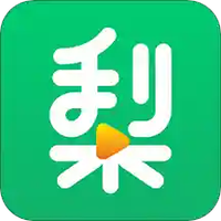 梨日记