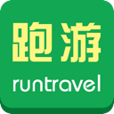 跑游
