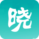 晓钰