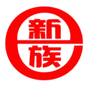 新e族