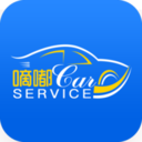 嘀嘟汽车