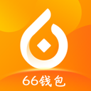 66钱包