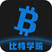 比特学院