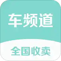 车频道
