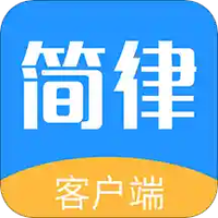 共享律所客户端