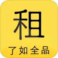 了如全品租赁