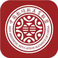 美育中国