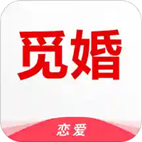 觅婚