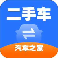 汽车之家二手车