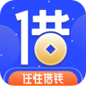 任性借钱