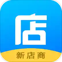 新店商