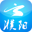 云濮阳