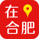 在合肥