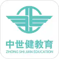 中世健教育