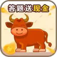 成语牛牛牛