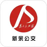 新余公交