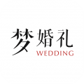 梦婚礼