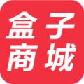 盒子商城