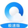 QQ浏览器极速版
